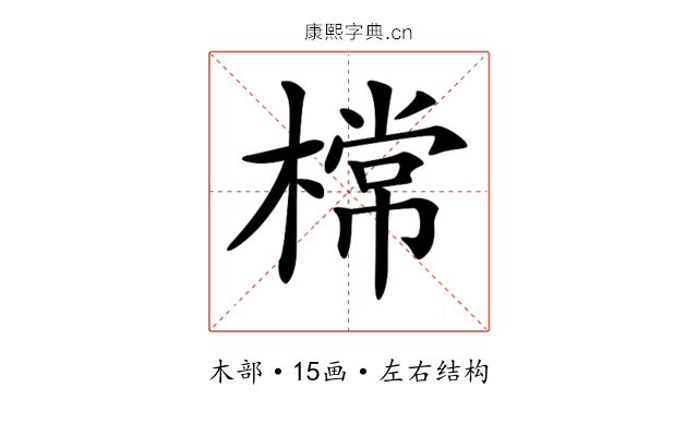 𣙟