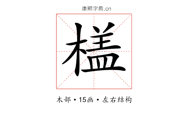 𣙥