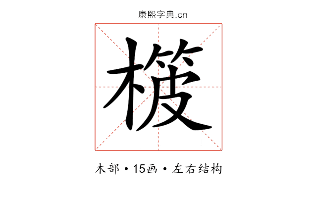 𣙨