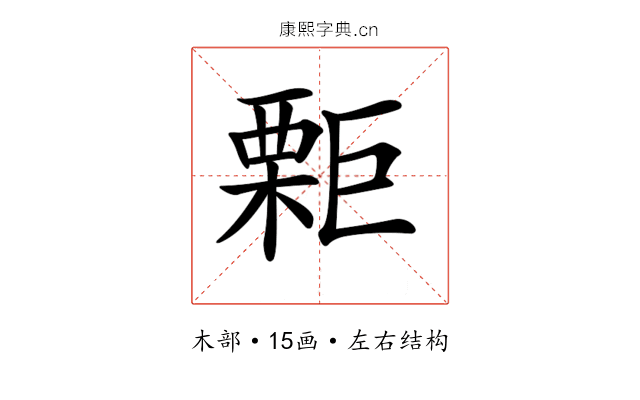 𣙬