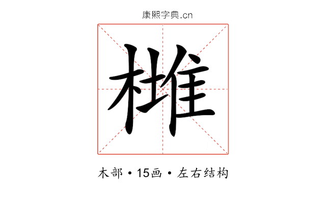 𣙯