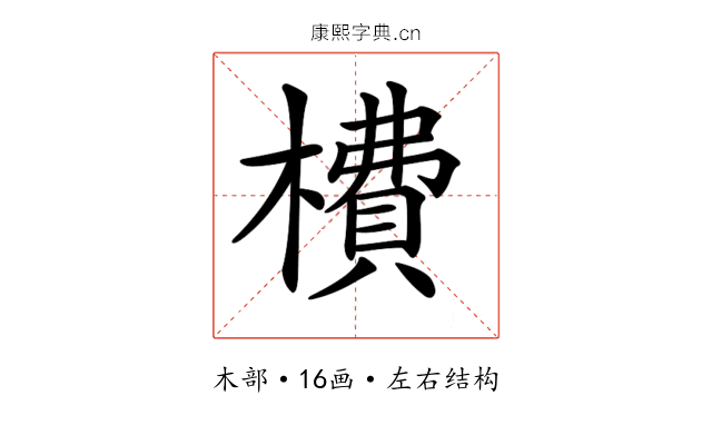𣙿