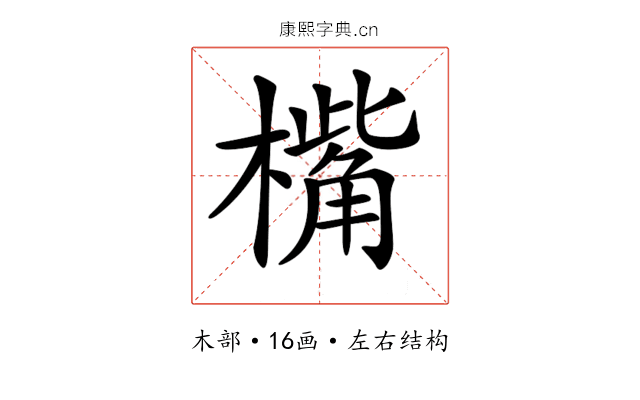 𣚀