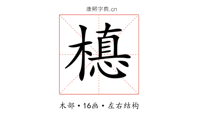 𣚅