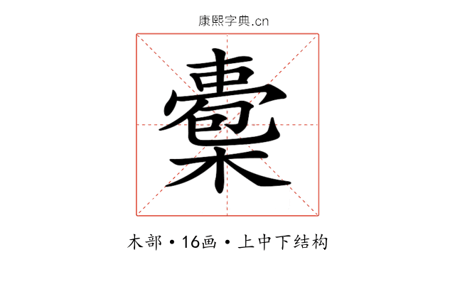 𣚇