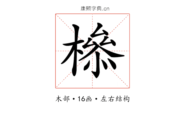 𣚈