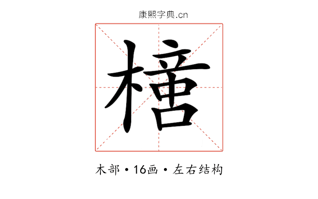 𣚍