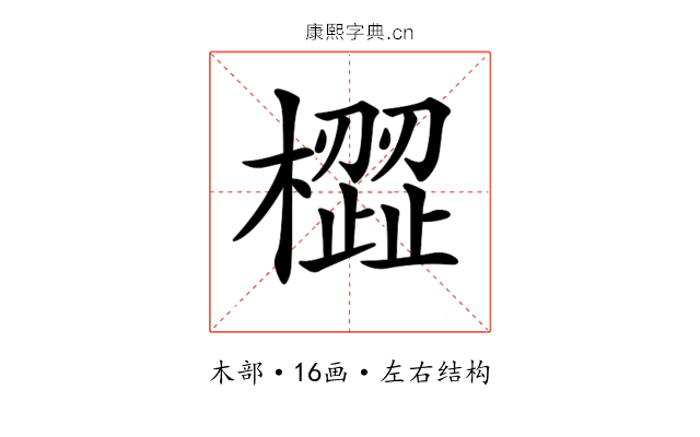 𣚟
