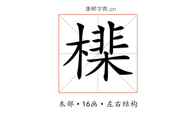 𣚡