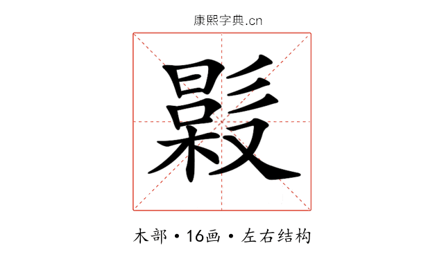 𣚤