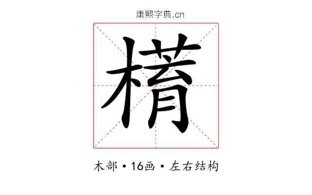 𣚥