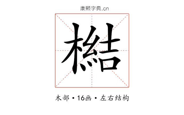 𣚬