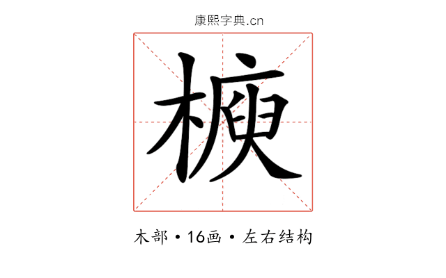 𣚲