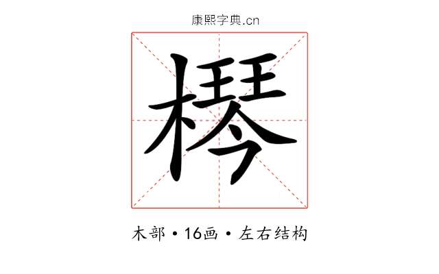 𣚶