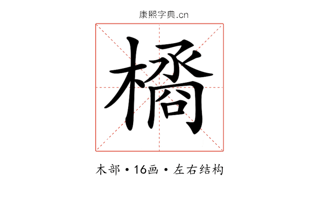 𣚹