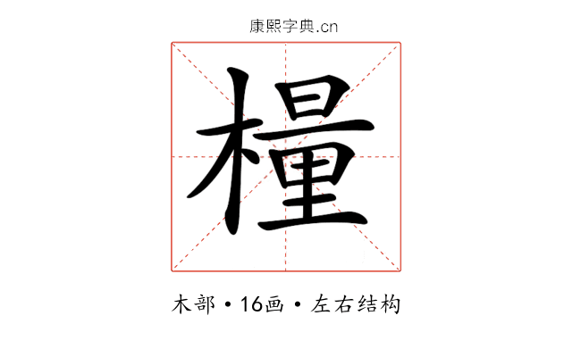 𣛀