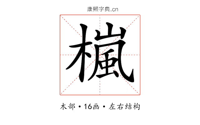 𣛄