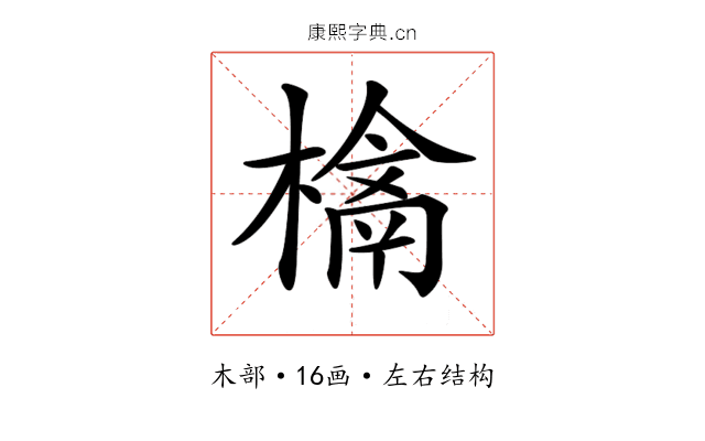 𣛉