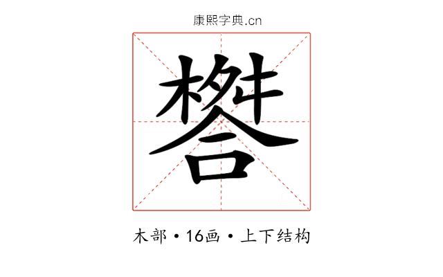 𣛋