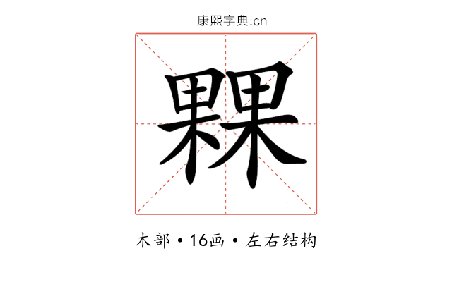 𣛕