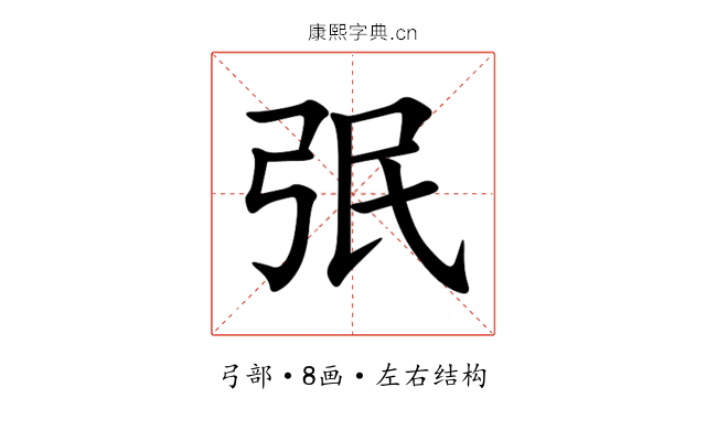 㢯 㢯