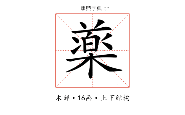 𣛙