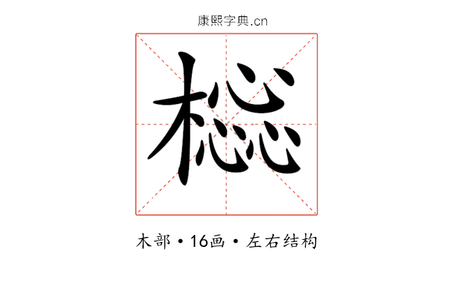 𣛚