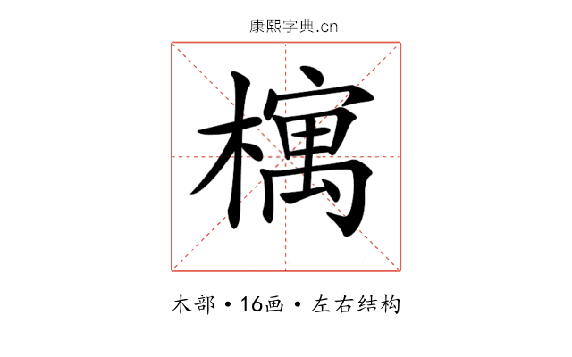 𣛡