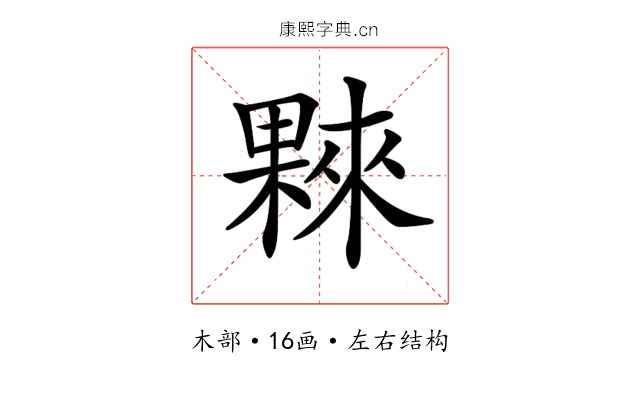 𣛤