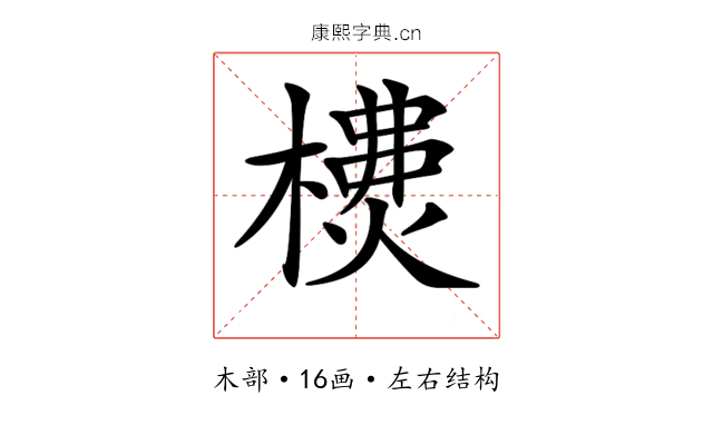 𣛫