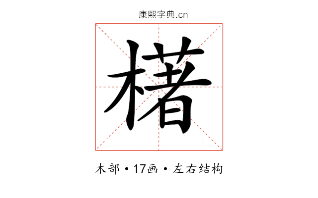 𣛰