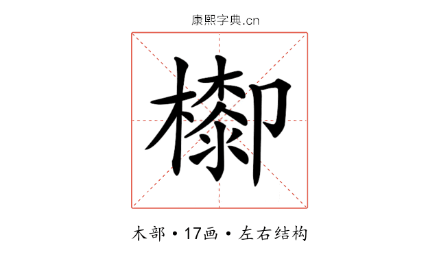 𣛺