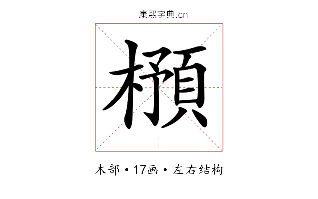 𣛿