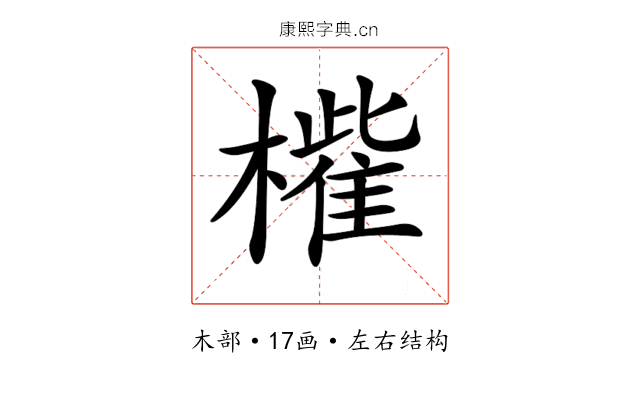 𣜁