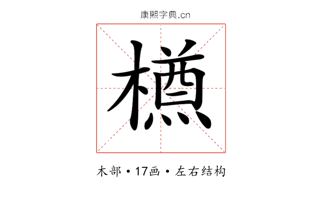 𣜃