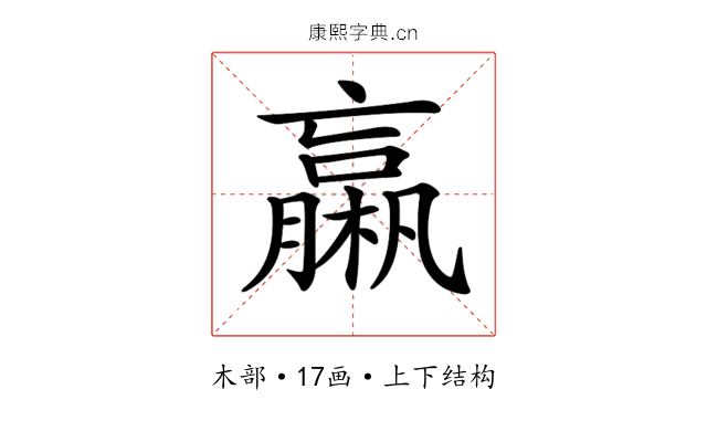 𣜄