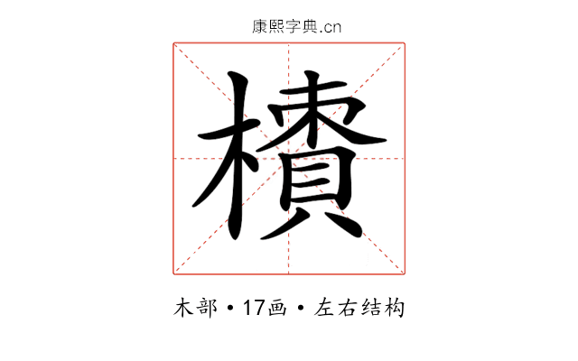 𣜇