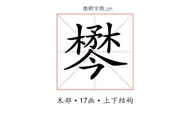 𣜓