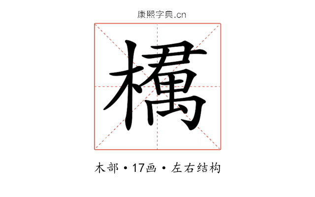 𣜔