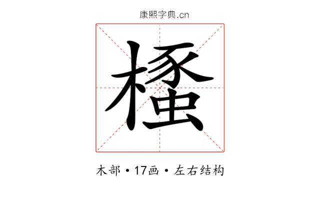 𣜡