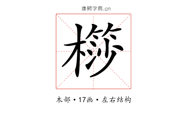 𣜤