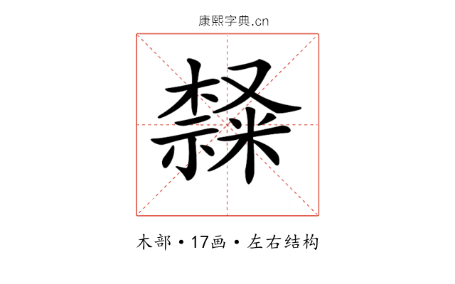 𣜩