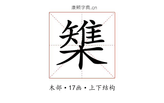 𣜫