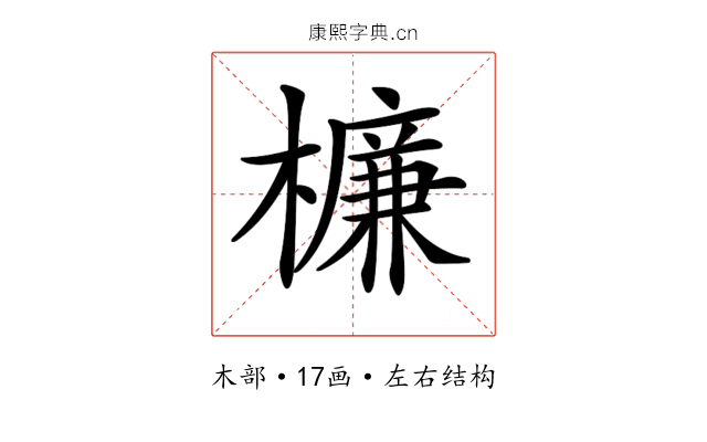 𣜰