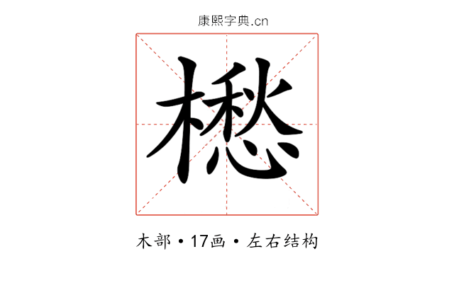 𣜷