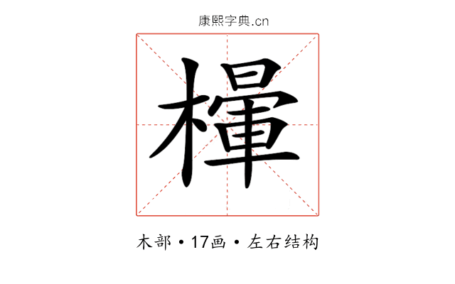 𣜸
