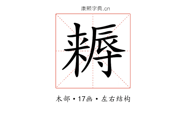 𣜻