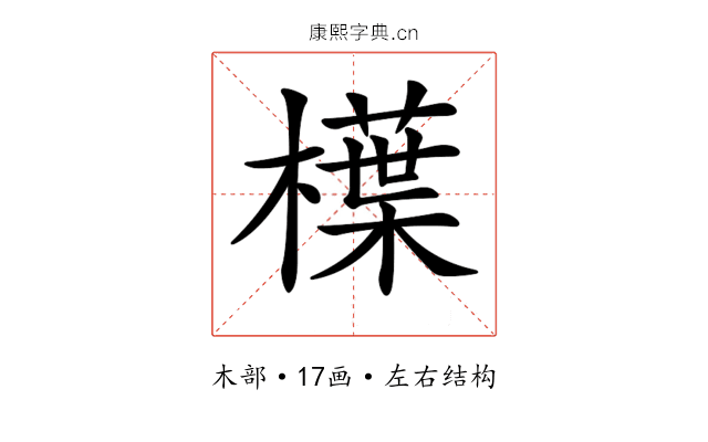 𣜿 𣜿