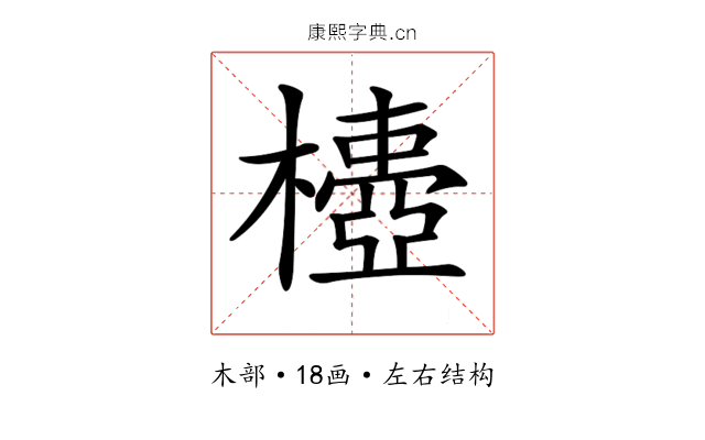 𣝄