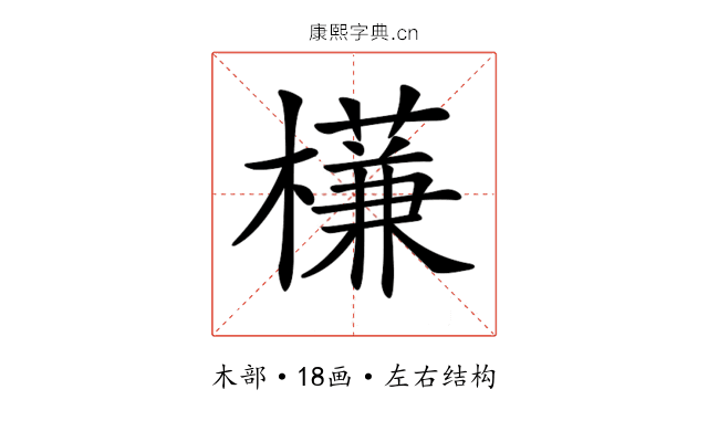 𣝈